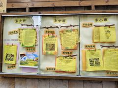 -上海市虹口区体育幼儿园(东体部)