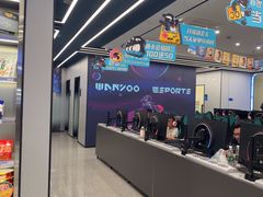 -网鱼电竞(杨浦中原店)