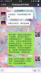 PinkBaby美甲美睫(新天地店)-PinkBaby美甲美睫