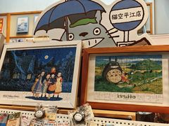 -猫的天空之城概念书店(苏州平江店)