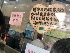 -杨招娣糕点(装驾桥巷店)