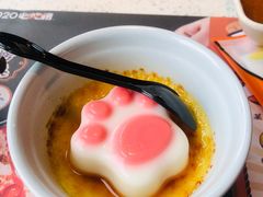 -猫抓烤肉(春熙路店)