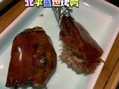 -北平盛世·新京菜·北京烤鸭(劲松·双井店)