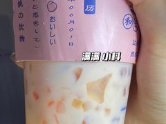 -和气桃桃(宏伊广场店)