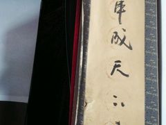 -骏途旅游