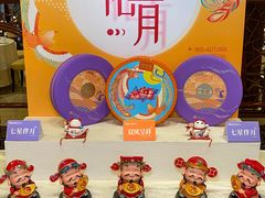 -潮皇食府(北京店)