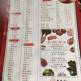 滋潤養生火鍋