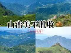 -灵山