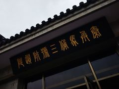 -秦始皇帝陵博物院(兵马俑)