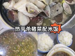 -老码头黑皮肘子锅包肉(文政街店)