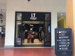 -佛罗伦萨小镇广佛名品奥特莱斯(疏港路店)