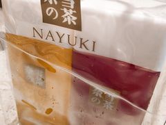 -奈雪的茶(金鹰广场店)