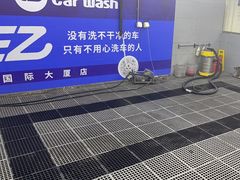 -洗车  Car Wash