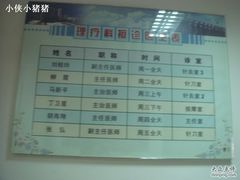 -中国人民解放军空军特色医学中心(空军总医院)
