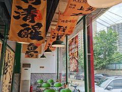 -蜀川川破店·江湖菜·烧烤(北京首店)