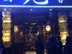 -蜀九香火锅(彩虹店)
