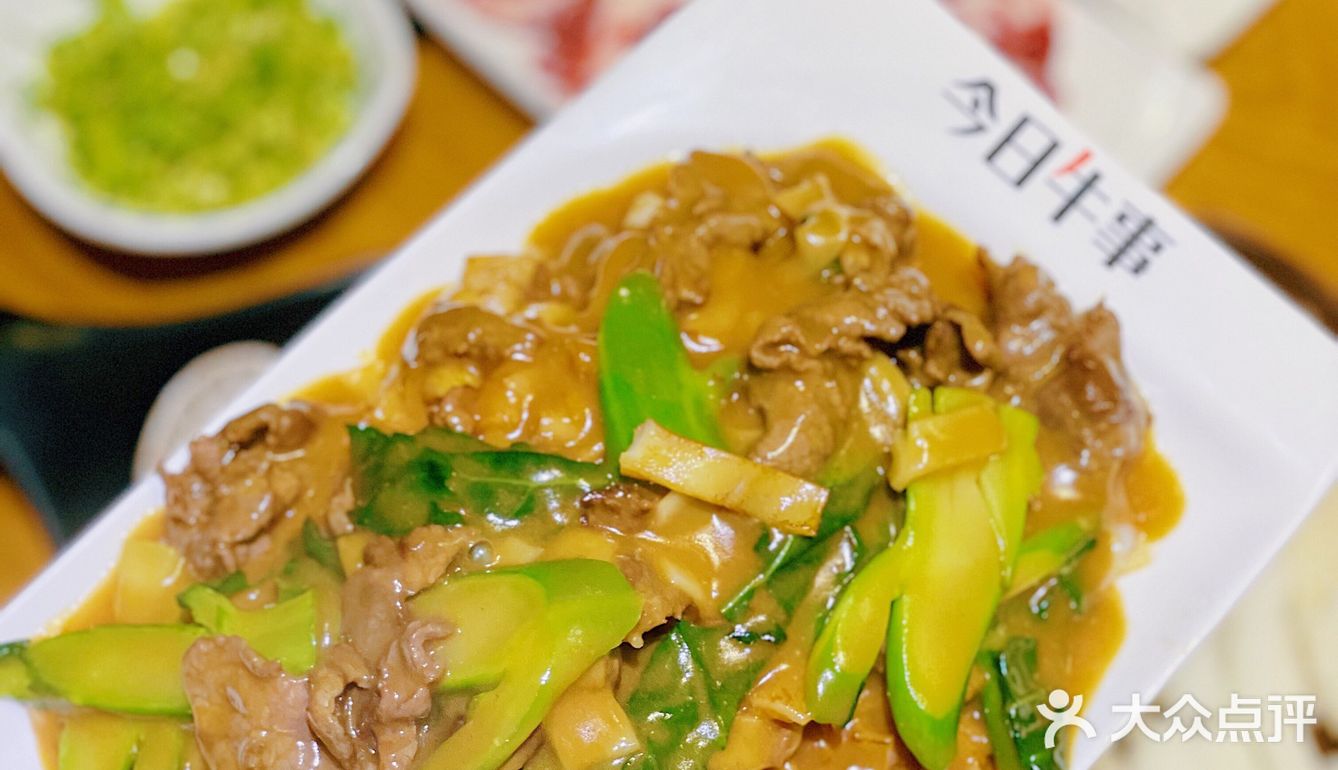 魔都探店 | 今日牛市 冬天必吃潮汕牛肉火锅