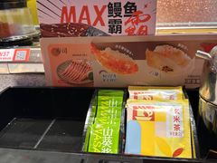 -争鲜回转寿司(南开大悦城店)
