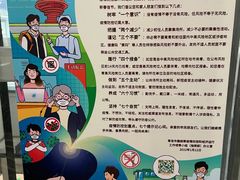 -青岛胶东国际机场