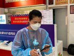 -中国移动(南京西路营业厅)