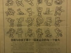 -时光漫步酒店(北京雍和宫南锣鼓巷后海店)