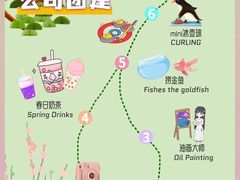 -沉浸北京·团建旅行·密室剧本杀·年会会议轰趴拓展
