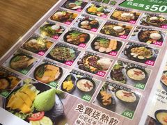 -班兰叶印尼美食