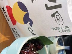 -包整·丝娃娃(一览甲秀楼风景店)