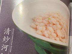 -和记小菜(名品店)