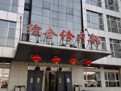 -中国人民解放军第二五二医院