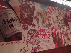 -醉虎传(南锣鼓巷店)