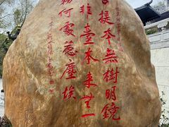 -国恩寺