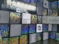 -清远熹乐谷温泉度假酒店