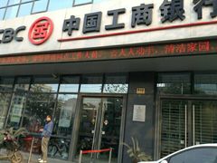 -中国工商银行(上海市金沙江路支行)