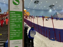 -广州热雪奇迹