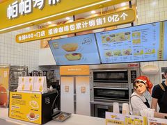 -凯德广场(武胜路店)