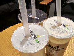 -大卡司DAKASI(番禺奥园店)