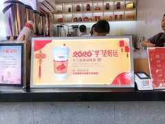 -鸡鸣赐茶(鸡鸣寺路店)
