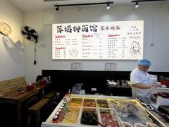 -萍姨抻面馆·鸡架冒菜(清湖店)