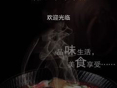 -烟火鱼乡(京华城店)