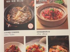 -汤城小厨•粤菜•靓汤(金融街店)