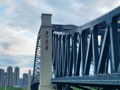 -汉江湾体育公园
