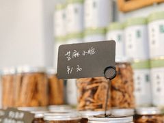 -DOPAMINE多巴胺·甜品面包·生日蛋糕(国贸店)