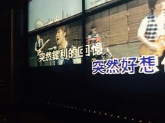 -歌友汇KTV(悦荟广场店)