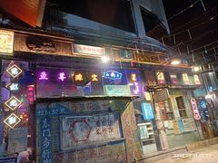 门面-老长沙龙虾馆(梅林店)