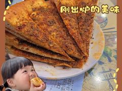 -清真·穆萨砂锅(大皮院店)