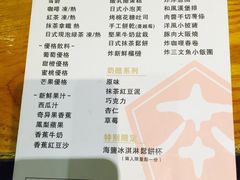 菜单-堂本家洋食别馆·炸猪排(中心城店)