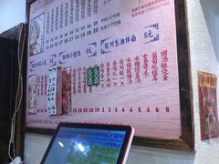 -周素珍湖州大馄饨(直戒坛寺巷店)