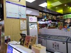 -一只酸奶牛(水晶城店)