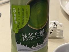 -海底捞火锅(吾悦国际广场店)